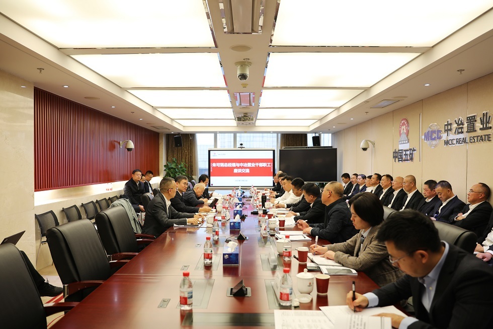 朱可炳与j9九游会置业干部职工座谈交流