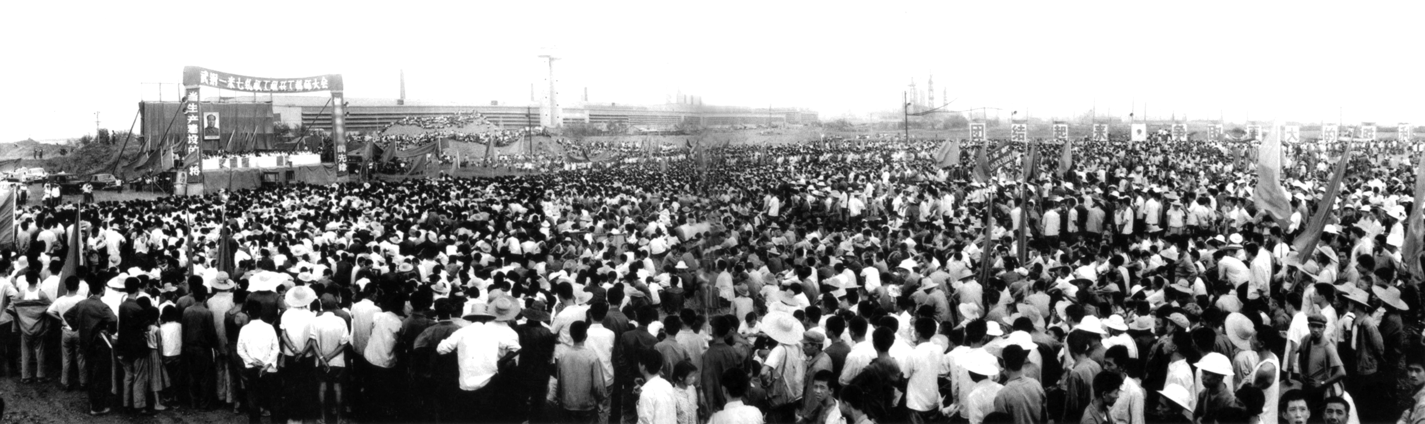 7-1974年9月7日,j9九游会建设的武钢一米七轧机开工典礼大会场景。