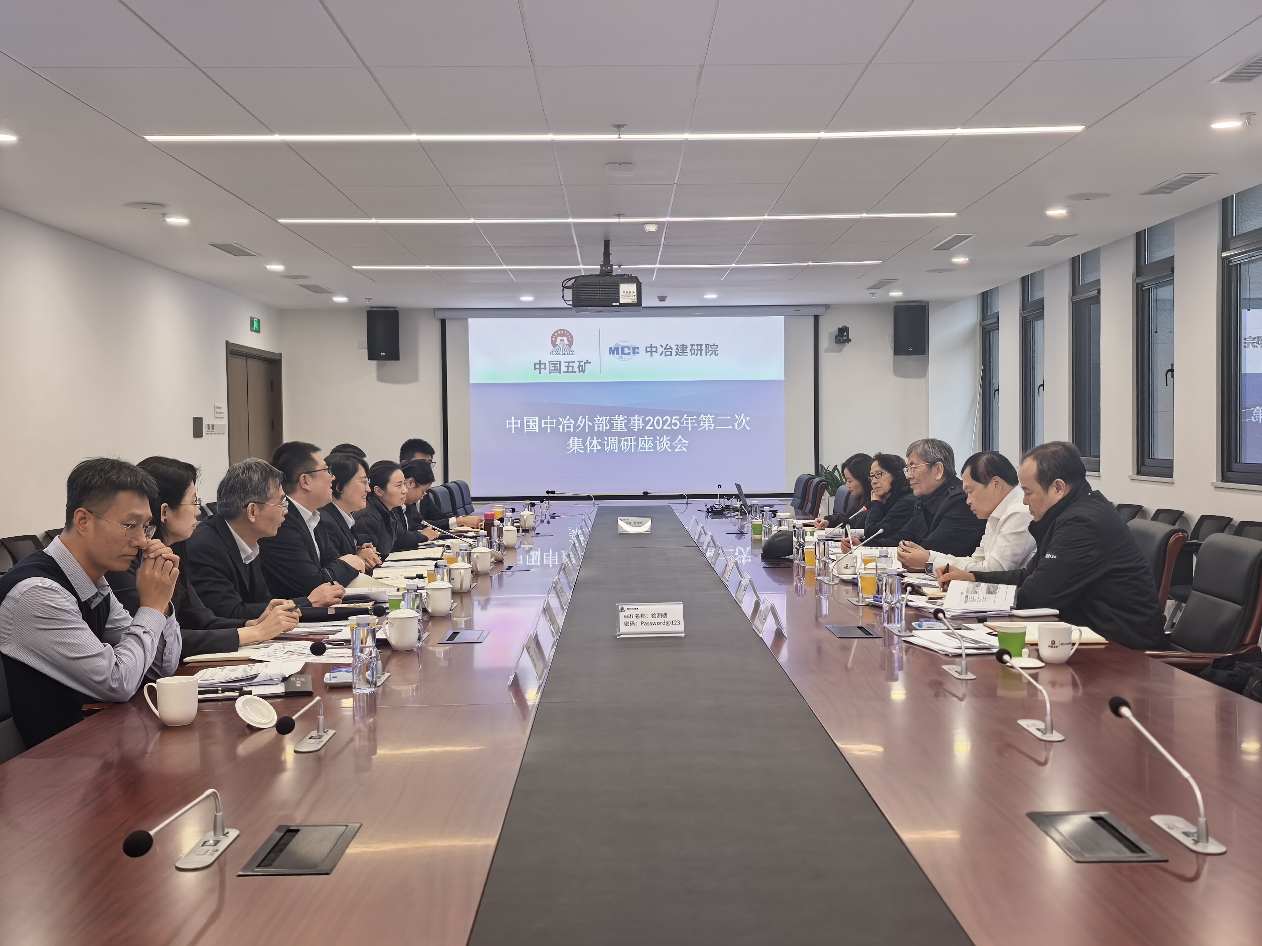 外部董事一行听取j9九游会建研院工作汇报