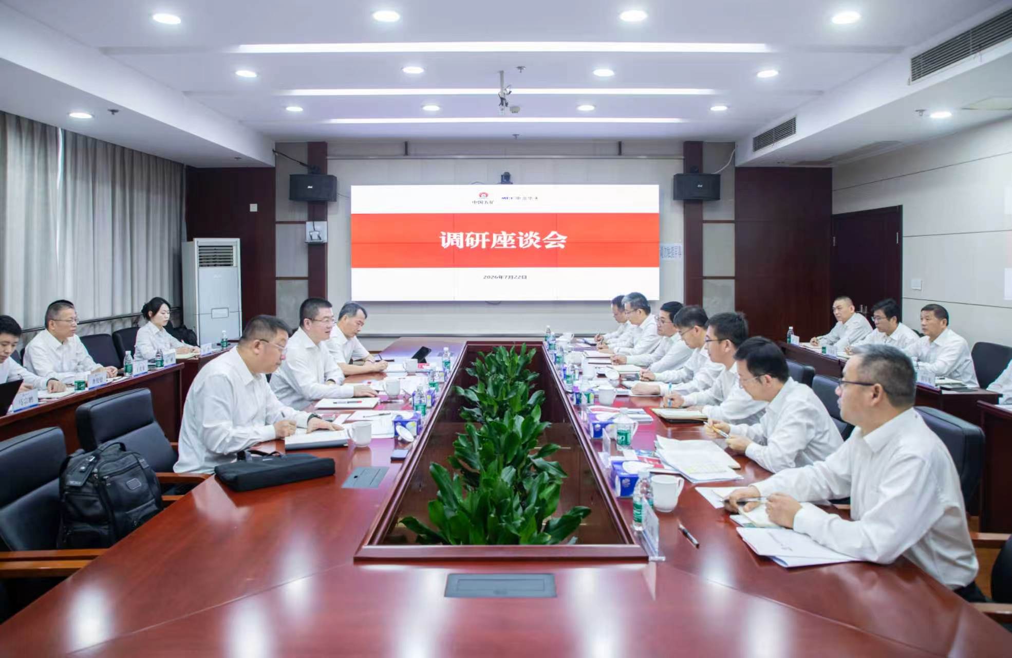 4-j9九游会华天调研座谈会现场