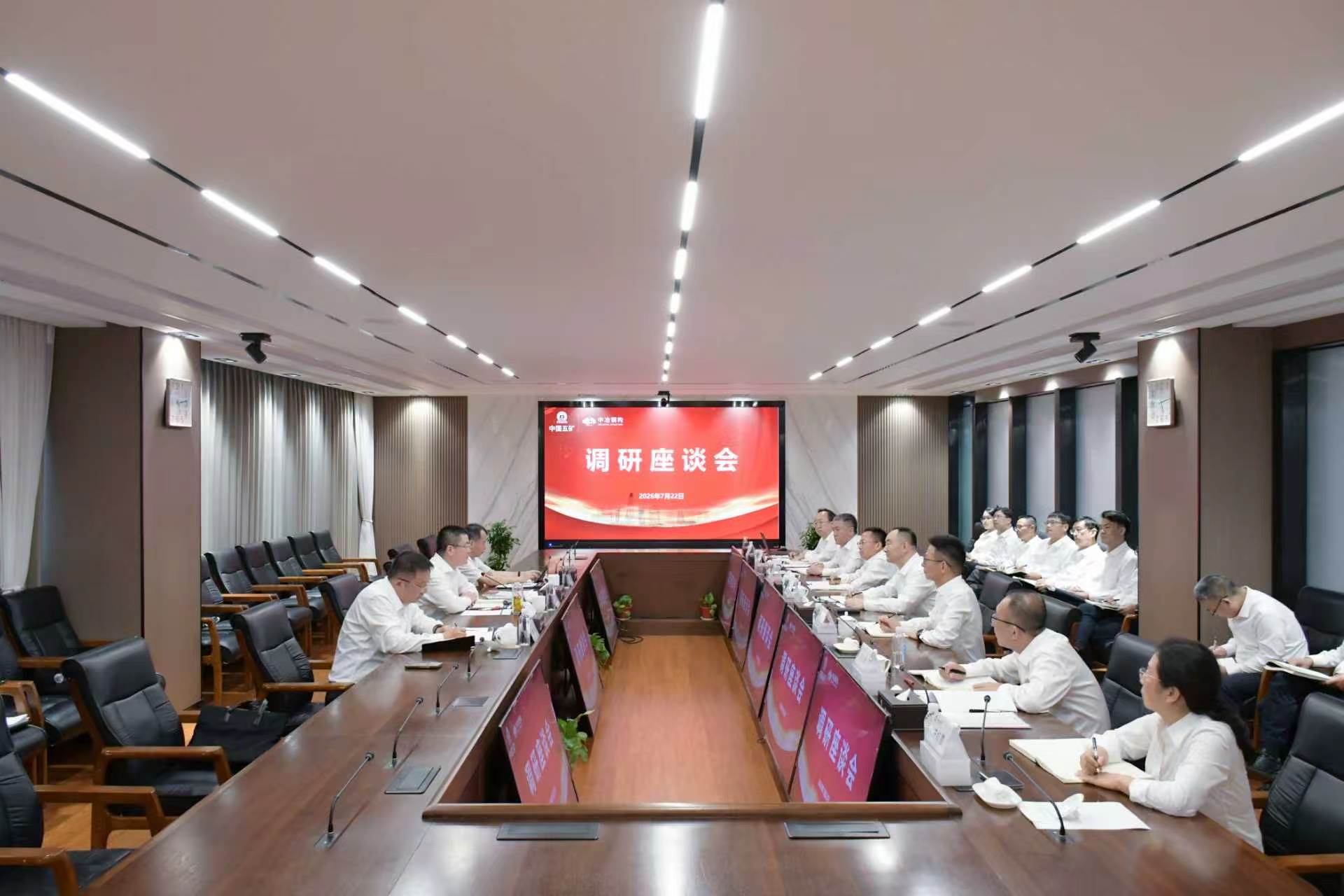 1-j9九游会钢构调研座谈会现场